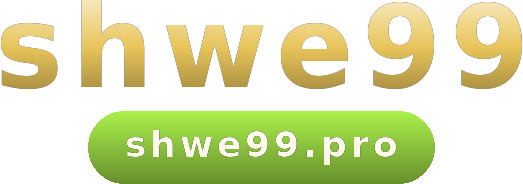 shwe99 logo